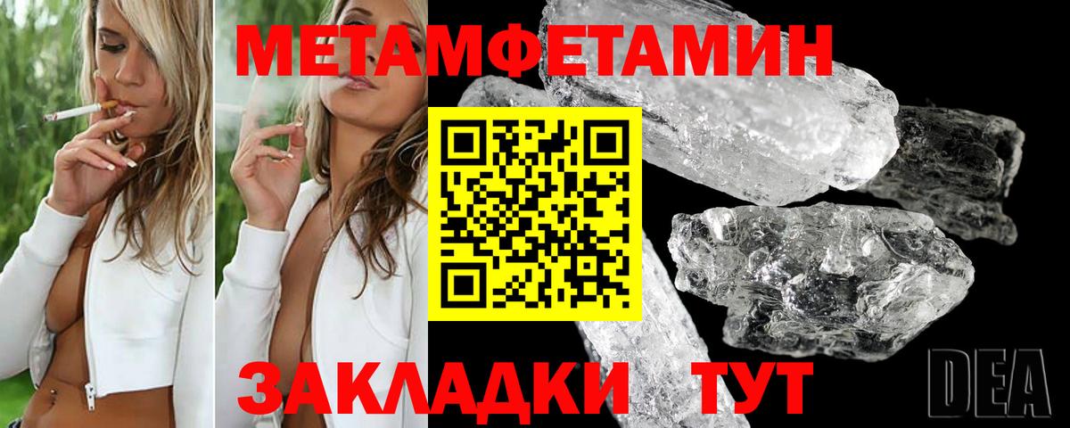 Амфетамин Розовый Рославль