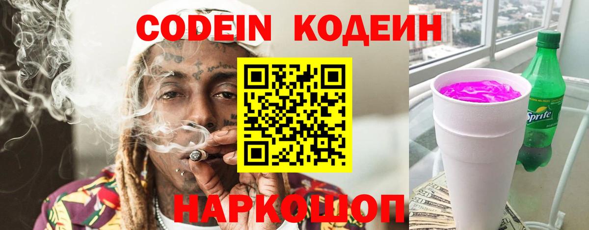 ГАШ  Метадон  АМФЕТАМИН   Экстази  Рославль  Вход с VPN  Меф МЯУ МЯУ   МЕТ  Канабис 