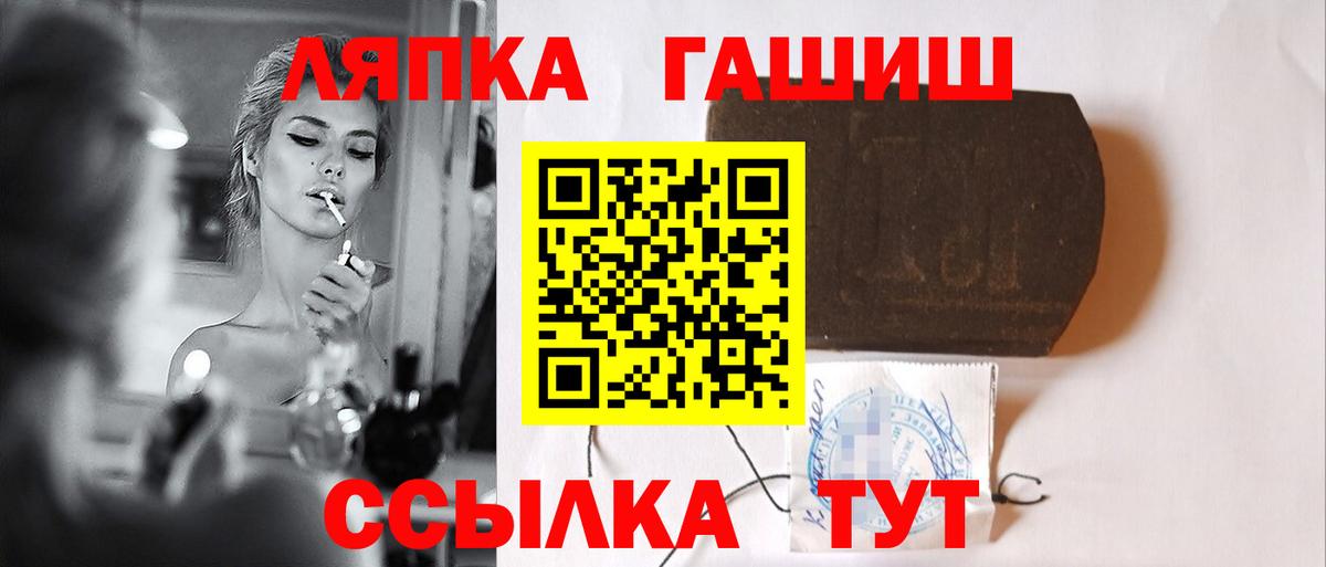 ГАШИШ AMNESIA HAZE  ГАШ Изолятор  Вход с VPN  Рославль 