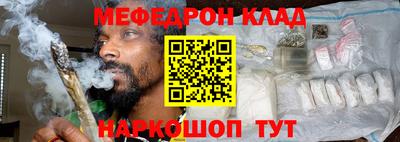 стафф Свободный