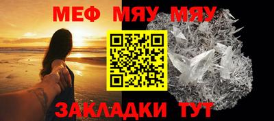 гидра Северобайкальск