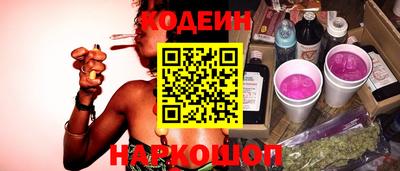 скорость Севастополь