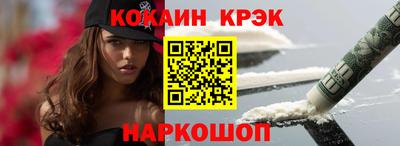скорость Севастополь