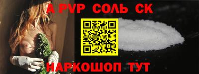 стафф Свободный