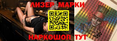 гидра Северобайкальск