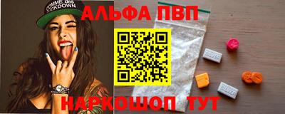 стафф Свободный