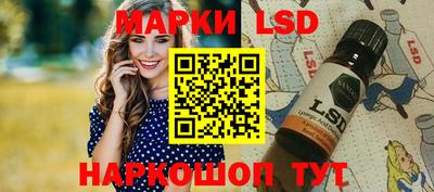 гидра Северобайкальск