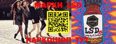 гидра Северобайкальск