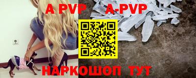 скорость Севастополь