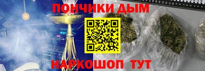 гидра Северобайкальск