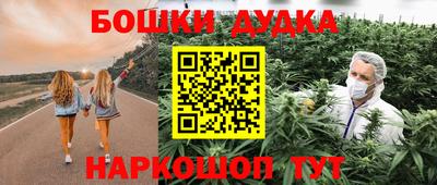 гидра Северобайкальск