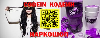 гидра Северобайкальск