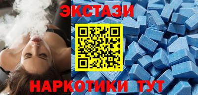 скорость Севастополь