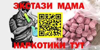 скорость Севастополь