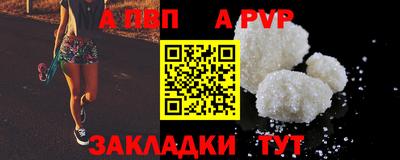 скорость Севастополь