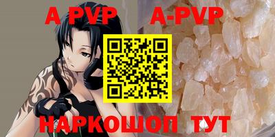 стафф Свободный