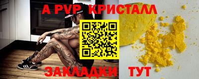 стафф Свободный