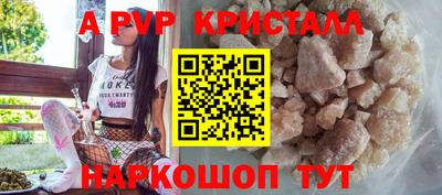 гидра Северобайкальск