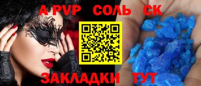 гидра Северобайкальск