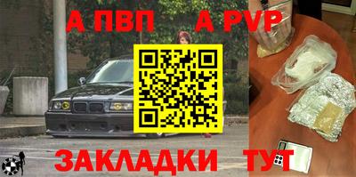 стафф Свободный