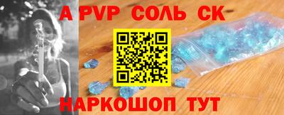 стафф Свободный