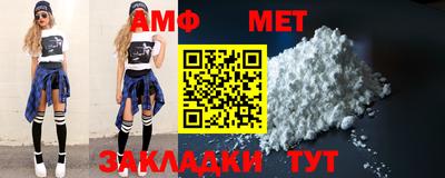 гидра Северобайкальск