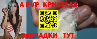 гидра Северобайкальск