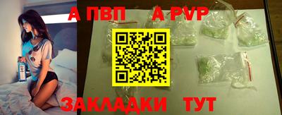 стафф Свободный