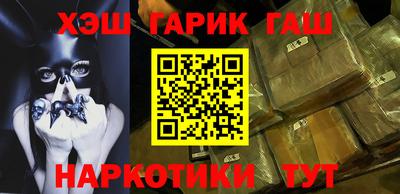гидра Северобайкальск