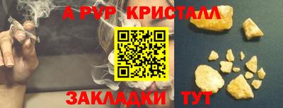 скорость Севастополь