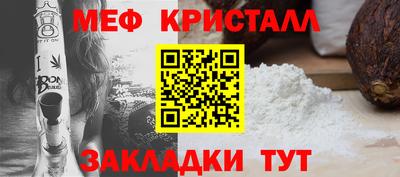 гидра Северобайкальск