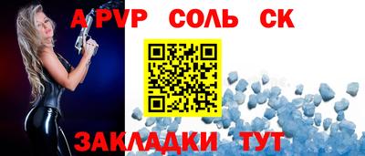 скорость Севастополь