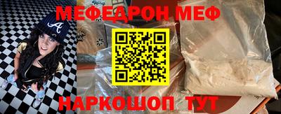 стафф Свободный