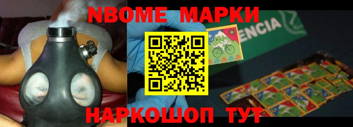 ЛСД экстази кислота Рославль