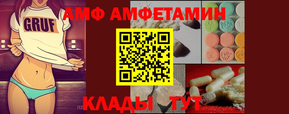 Рославль  Метамфетамин мет  Вход с VPN  Метамфетамин  Метамфетамин мет 