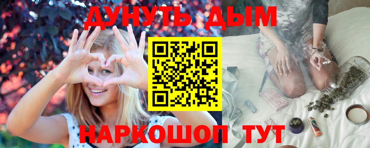 Шишки марихуана сатива  Вход с VPN  Рославль  Шишки марихуана семена  МАРИХУАНА LSD WEED 